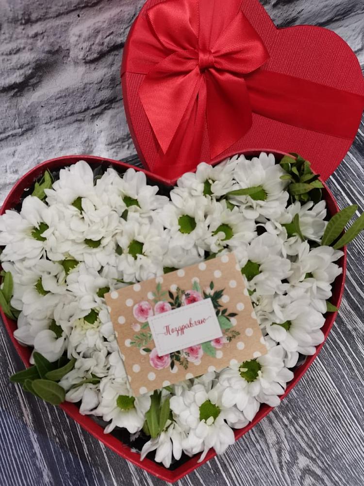 Цветочная композиция из Хризантемы в виде сердца в Новом Городке